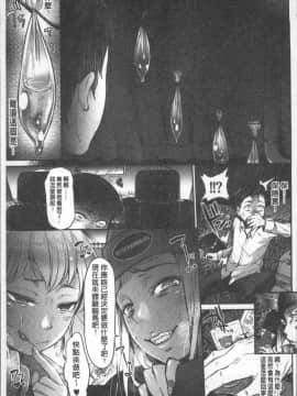 [4K掃圖組][七保志天十] 彼女のスキマは僕のカタチ_081