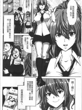 [4K掃圖組][堀博昭] ハーレムパコパコ愛好会_150