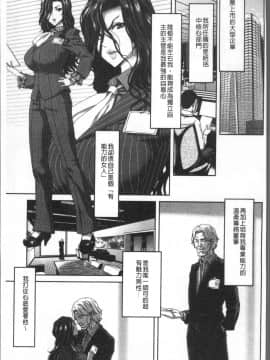 [4K掃圖組][堀博昭] ハーレムパコパコ愛好会_171
