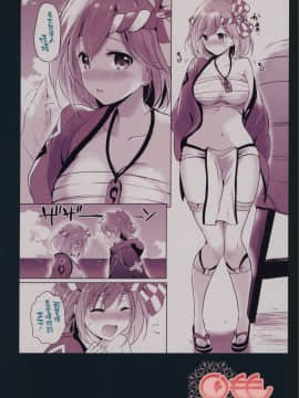 [无毒汉化组] (C92) [くりもも (つかこ)] じたばたフェスティバル (グランブルーファンタジー)_002