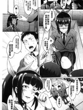 [風的工房][煌野一人] ドールズ 性玩偶Dolls_065