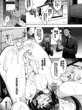 [風的工房][煌野一人] ドールズ 性玩偶Dolls_095