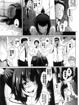[風的工房][煌野一人] ドールズ 性玩偶Dolls_102