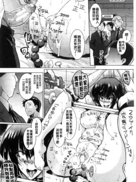 [風的工房][煌野一人] ドールズ 性玩偶Dolls_108