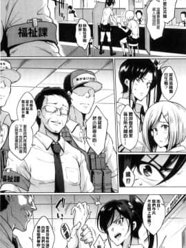 [風的工房][煌野一人] ドールズ 性玩偶Dolls_111