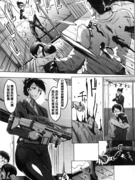 [風的工房][煌野一人] ドールズ 性玩偶Dolls_181