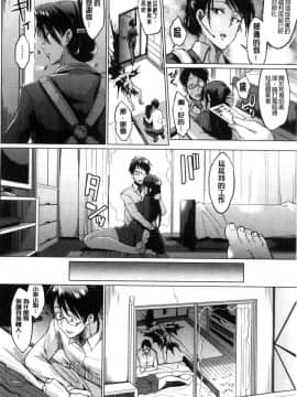 [風的工房][煌野一人] ドールズ 性玩偶Dolls_182