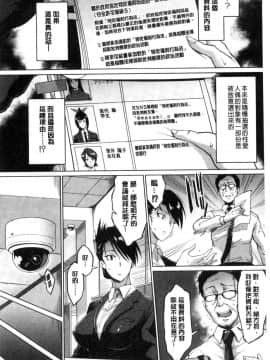 [風的工房][煌野一人] ドールズ 性玩偶Dolls_196