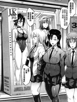 [風的工房][煌野一人] ドールズ 性玩偶Dolls_220