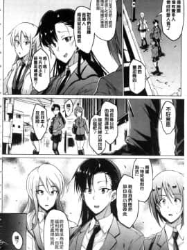 [風的工房][煌野一人] ドールズ 性玩偶Dolls_222