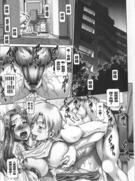 [4K掃圖組][TYPE.90] またたびパニック_010