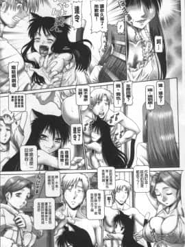 [4K掃圖組][TYPE.90] またたびパニック_014