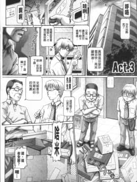 [4K掃圖組][TYPE.90] またたびパニック_045