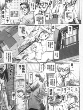 [4K掃圖組][TYPE.90] またたびパニック_046