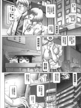[4K掃圖組][TYPE.90] またたびパニック_065