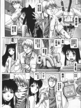 [4K掃圖組][TYPE.90] またたびパニック_067