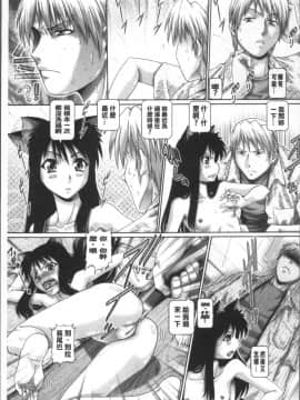 [4K掃圖組][TYPE.90] またたびパニック_069