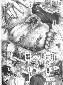 [4K掃圖組][TYPE.90] またたびパニック_093