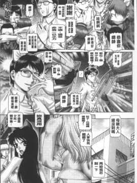 [4K掃圖組][TYPE.90] またたびパニック_100