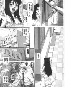 [4K掃圖組][TYPE.90] またたびパニック_104
