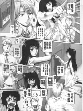 [4K掃圖組][TYPE.90] またたびパニック_118