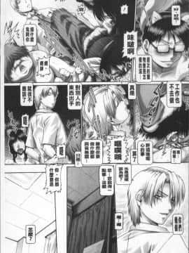 [4K掃圖組][TYPE.90] またたびパニック_123