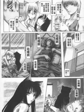 [4K掃圖組][TYPE.90] またたびパニック_125