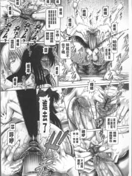 [4K掃圖組][TYPE.90] またたびパニック_132