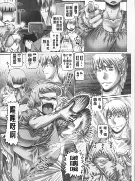 [4K掃圖組][TYPE.90] またたびパニック_136