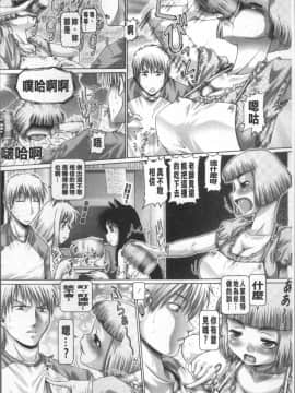 [4K掃圖組][TYPE.90] またたびパニック_142