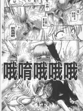 [4K掃圖組][TYPE.90] またたびパニック_153