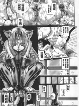[4K掃圖組][TYPE.90] またたびパニック_154