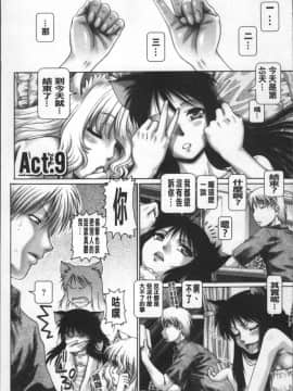 [4K掃圖組][TYPE.90] またたびパニック_155