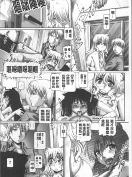 [4K掃圖組][TYPE.90] またたびパニック_156