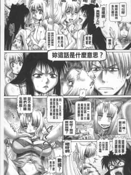 [4K掃圖組][TYPE.90] またたびパニック_161
