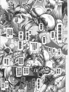 [4K掃圖組][TYPE.90] またたびパニック_166