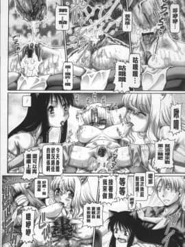 [4K掃圖組][TYPE.90] またたびパニック_171