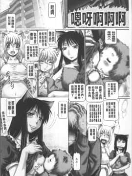 [4K掃圖組][TYPE.90] またたびパニック_176