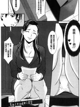 [風的工房][終焉] ハートフル・ホーム 愛慾滿滿的愛之巢_023
