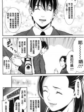 [風的工房][終焉] ハートフル・ホーム 愛慾滿滿的愛之巢_046