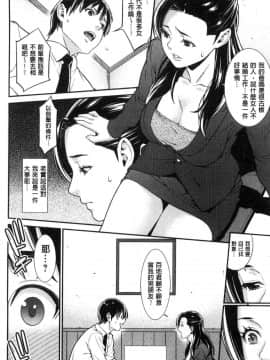 [風的工房][終焉] ハートフル・ホーム 愛慾滿滿的愛之巢_048