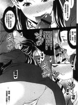 [風的工房][終焉] ハートフル・ホーム 愛慾滿滿的愛之巢_051