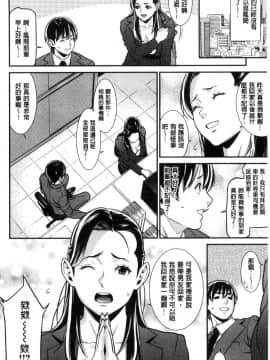 [風的工房][終焉] ハートフル・ホーム 愛慾滿滿的愛之巢_062