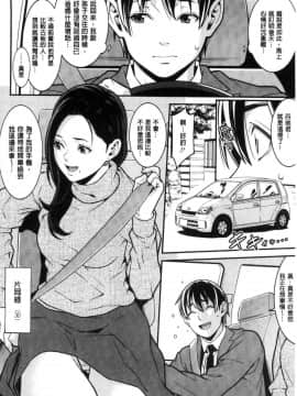 [風的工房][終焉] ハートフル・ホーム 愛慾滿滿的愛之巢_064