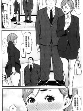 [風的工房][終焉] ハートフル・ホーム 愛慾滿滿的愛之巢_108