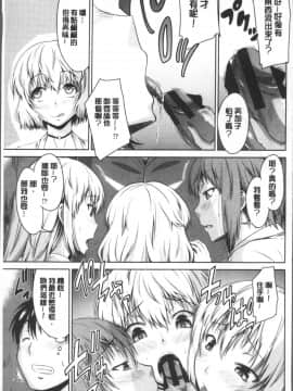 [4K掃圖組][渚乃兎] マル痴ぷれい_010