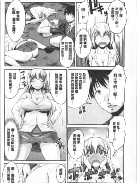[4K掃圖組][渚乃兎] マル痴ぷれい_019