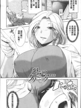 [4K掃圖組][渚乃兎] マル痴ぷれい_046