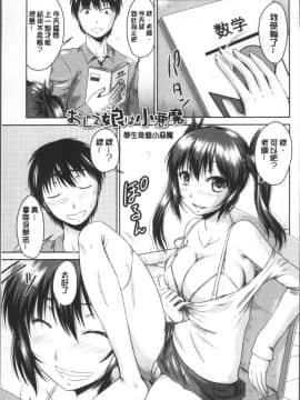 [4K掃圖組][渚乃兎] マル痴ぷれい_066