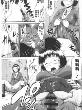 [4K掃圖組][渚乃兎] マル痴ぷれい_090